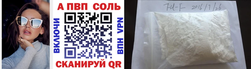 Магазин наркотиков Кола КОКАИН Конопля Мефедрон АМФЕТАМИН ГАШИШ