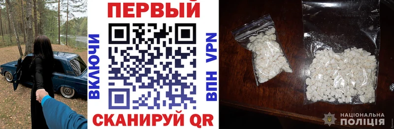 Амфетамин Premium  купить  сайты  Кола 