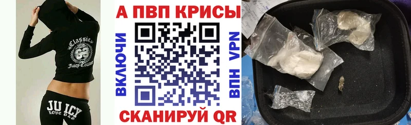 A-PVP VHQ  Кола 
