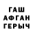 Кетамин VHQ Norrin Shum