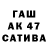 A PVP мука Hasmik Aproyan