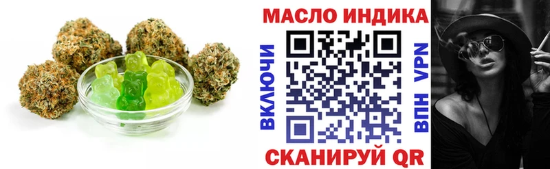 Печенье с ТГК конопля  Кола 