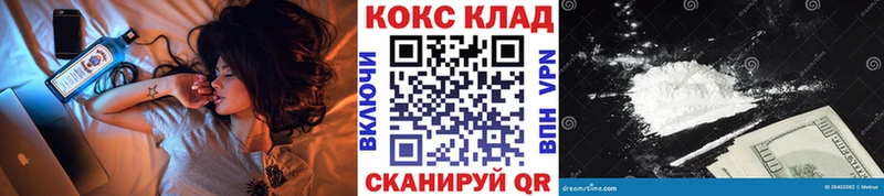 КОКАИН VHQ  Кола 