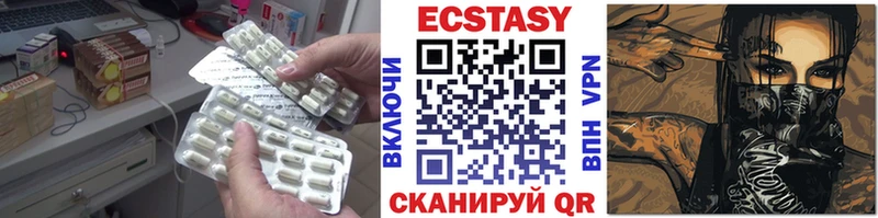ЭКСТАЗИ XTC где продают наркотики KRAKEN tor Кола