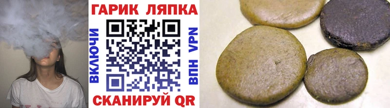 закладка  Кола  Гашиш AMNESIA HAZE 