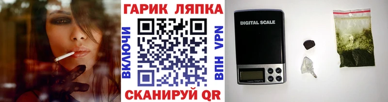 ГАШ 40% ТГК Кола