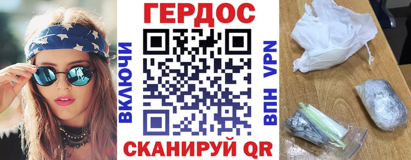 где купить наркоту  Кола  darknet наркотические препараты  ГЕРОИН белый 