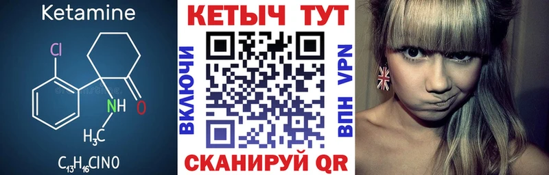 Кетамин VHQ  hydra ссылка  Кола  купить  