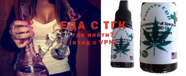 мефедрон Алексин