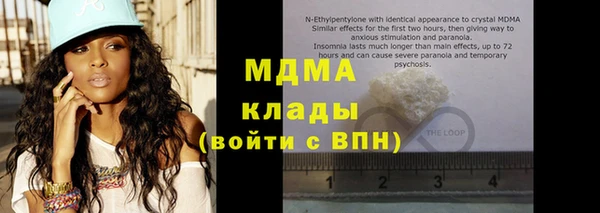 мефедрон Алексин