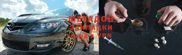 МДМА Алзамай