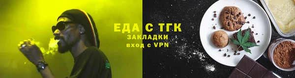 мефедрон Алексин