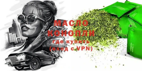 мефедрон Алексин