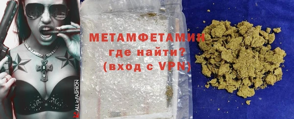 альфа пвп VHQ Протвино
