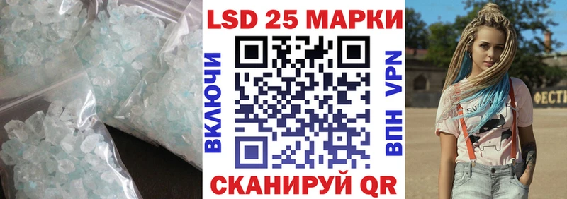Лсд 25 экстази ecstasy  цена наркотик  Кола 