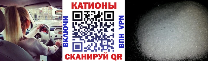 Меф мяу мяу  Кола