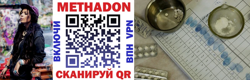 ссылка на мегу маркетплейс  Кола  МЕТАДОН мёд 