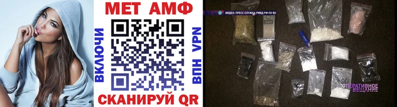 Метамфетамин Methamphetamine  дарнет шоп  сайты даркнета наркотические препараты  Кола 