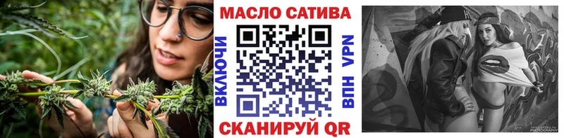 ТГК вейп  Кола 
